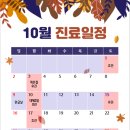 본수치과의원 이미지