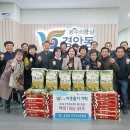 경안동행정복지센터 이미지