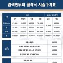 🩵옻안타는 천연염색 대조점💚