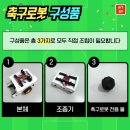 익산이루다태권도 네이버블로그
