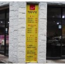 고기샾 이미지