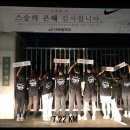 피자나라치킨공주 제천세명대점 | 초여름 시작 2주일기