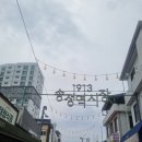 삼촌국수집 이미지