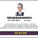 DN공인중개사사무소 이미지