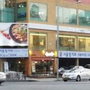 서가앤쿡 목동점 이미지