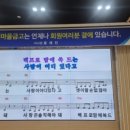 광명새마을금고문화재단장독대학 이미지