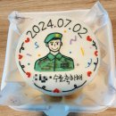 2024.05.27~2025.11.26 그날 쓴 군대 이야기
