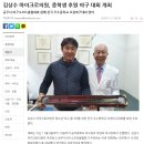 김상수마이크로의원 이미지