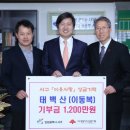 서구 태백산 이미지