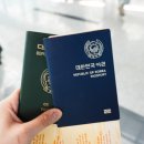 893 | 상하이 항공권 대한항공 KE893 KE2210 아기바구니좌석 탑승 후기