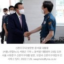 경찰국 반발 속 신촌지구대 찾은 尹…"제가 연희동 50년 살았잖아요" 이미지