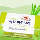 이안식당