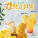 인생지사 포켓몬빵