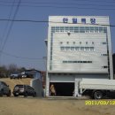 한일광고 이미지