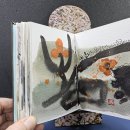 수묵캘리그라피 이미지