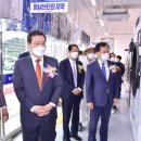 호남 세탁소 이미지