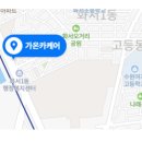 평동크리닝 이미지