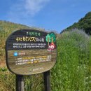 송정박상진호수공원 화장실 이미지