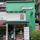 샐러디 파주교하점 네이버블로그