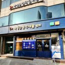 박성일 | 부산보청기 가나안보청기 광복동지점 박성일 청각재활센터와 함께 신뢰할 수 있는 청각재활 서비스를...
