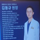 마디손정형외과병원 이미지