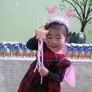 온진주