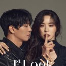 (주)퍼스트룩