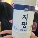 천진암 가는 길 | 천진암계곡 삼겹살 맛집 앵자산장 또간집 후기 (가격 주차)