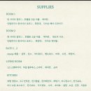 한옥스테이 잇 이미지