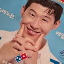 도미노피자연제토곡점 | [리뷰/피자파장]도미노피자 포테이토 마요 마요 하이프로틴도우 고구마쥬 엣지