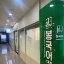 하나국어전문학원 - 이천시 영창로 197-1 | 하나국어전문학원