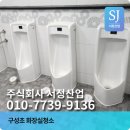 천안구성초등학교 이미지