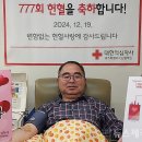 한777
