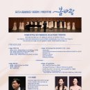 제39회 기획연주회 네이버블로그