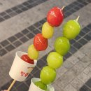 달콤왕가탕후루 안양1번가점 이미지