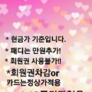 모르네일