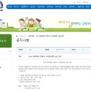 석사초등학교 이미지