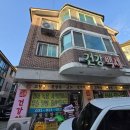 현대흑염소건강원 - 임실군 | 현대흑염소건강원