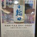 가락시장역 | 송파 오마카세 가락시장역 문갓포 재방문후기