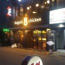 남산약국 이미지