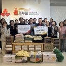 사랑공동생활가정 이미지