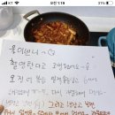 장영란 '하트 한의사남편', 최수종 잇는 로맨틱 면모…휴무일 독박육아까지 이미지