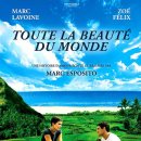 더뷰티(The Beauty) 이미지