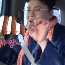 금강산휴게소
