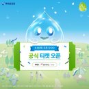 이슬라이브