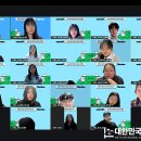 의회사무국 | [KYA 1기] 5회차: 의장단 &amp; 사무국 교육, 열띤 국가별 토론