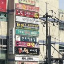 해와달헤어샵 이미지