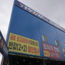 모현주유소 이미지