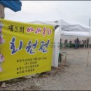 길분재농원