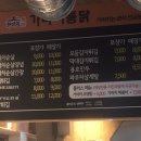 가마치통닭메트로 네이버블로그